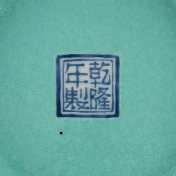 A millefiori porcleain vase, China, 20th century.