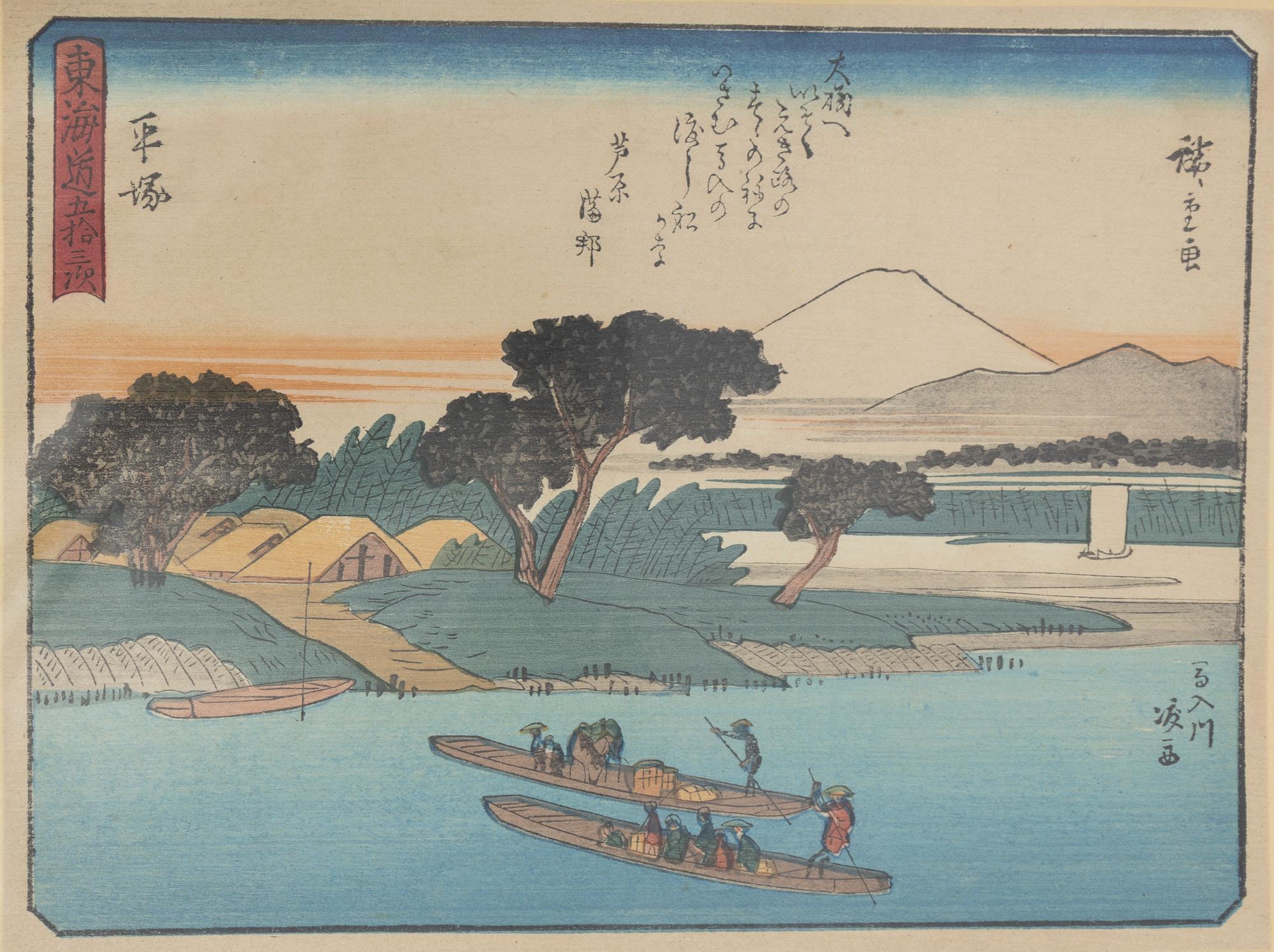 A collection of woodblock prints, mid/late 20th century.