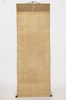 Unidentified artist, Portrait of Kobo Daishi (Kukai), Japan, 20th century. After a classic motif.