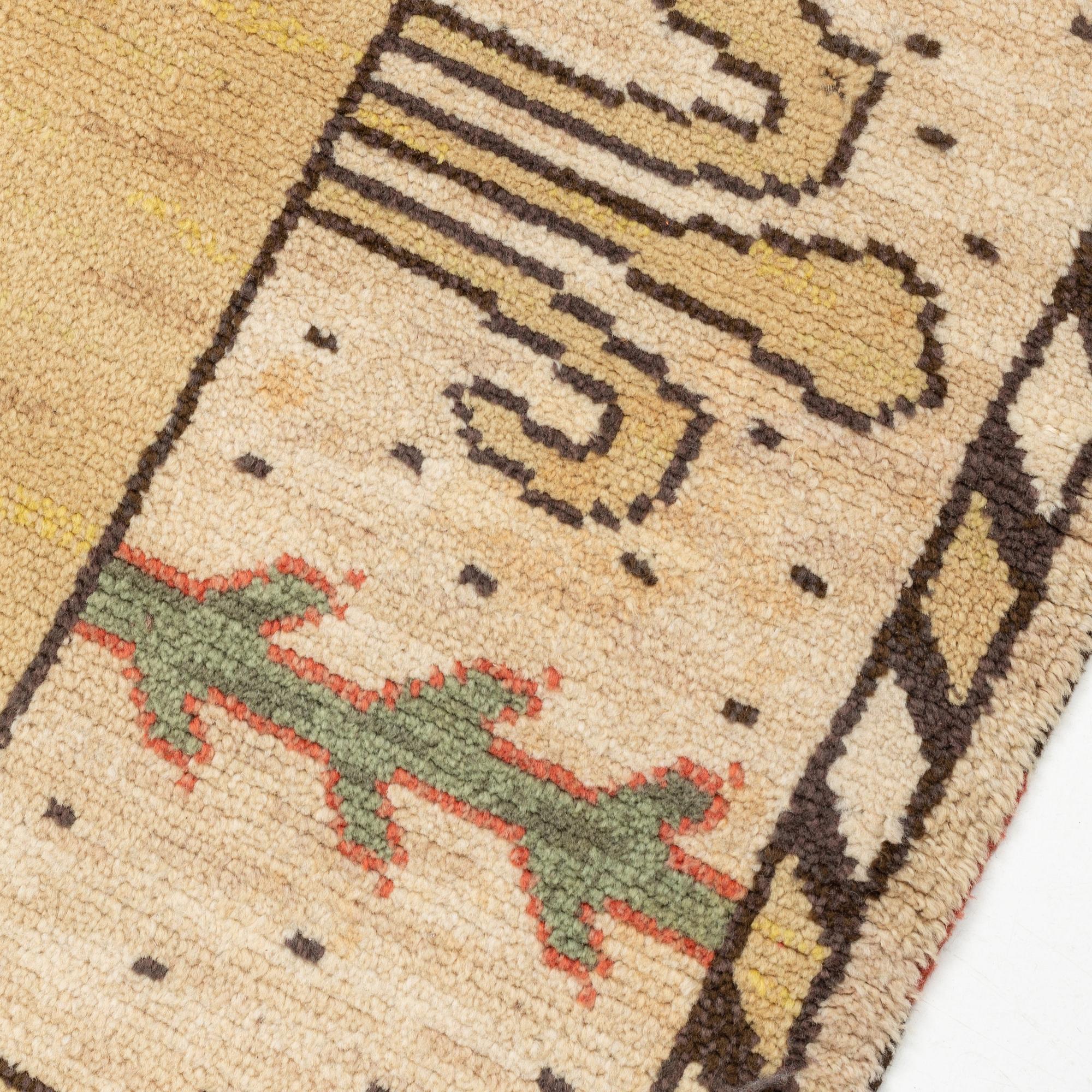 Märta Måås-Fjetterström, matta,  "Vadstena", flossa, ca 257,5 x 209 cm, signerad MMF.