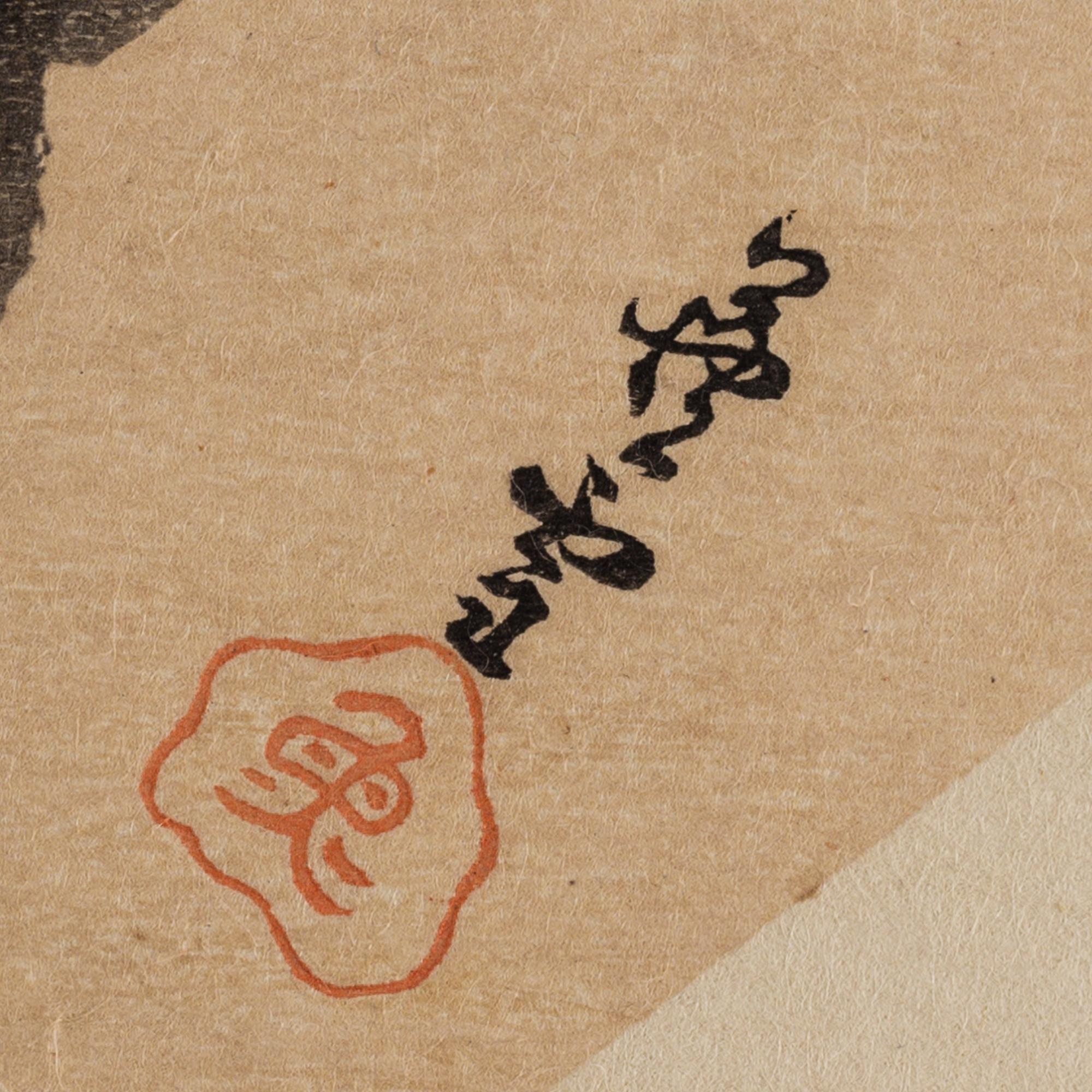 Four Japanese sheets from album, ink and colour on paper, 19th century.