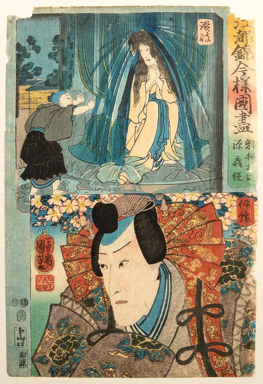 Utagawa Kuniyoshi, Edo Brocade Prints.