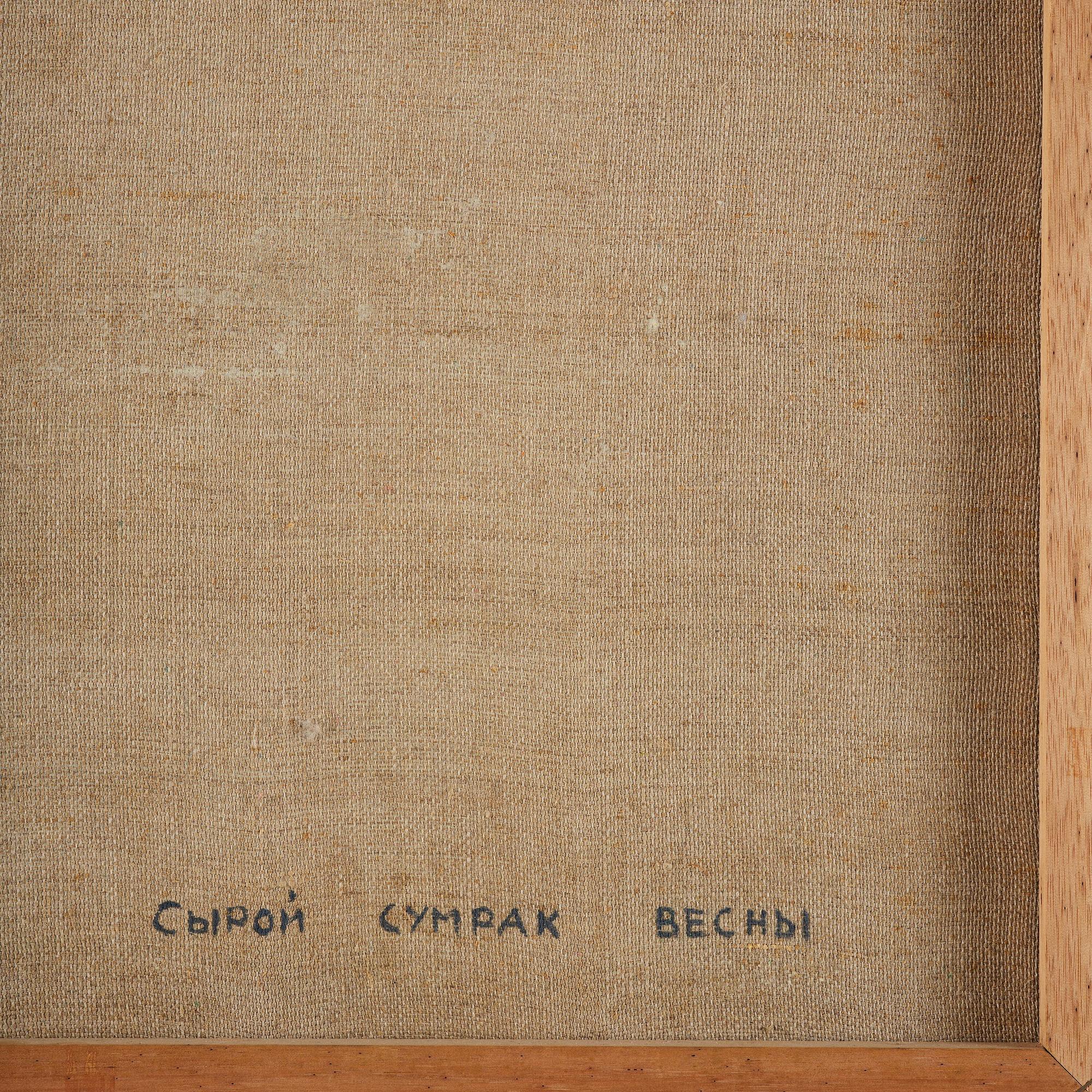 Boris Svechnikoff, "The twilight of spring".