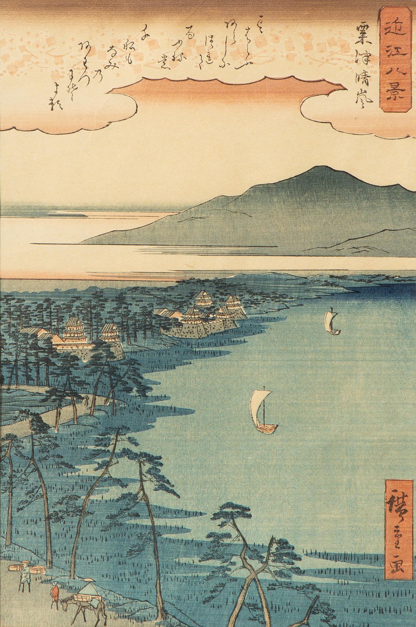Ando Utagawa Hiroshige,.