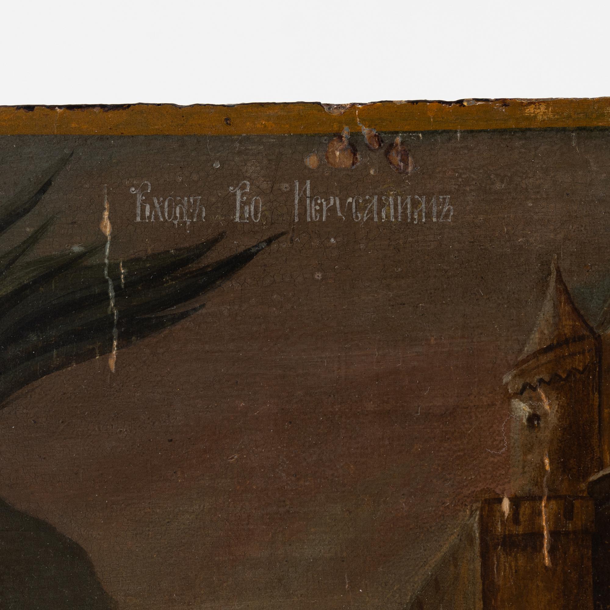 Ikon, Ryssland, 1800-tal.