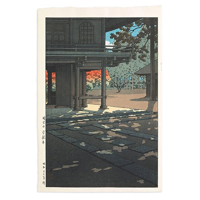 Nobidome Heirinji Temple