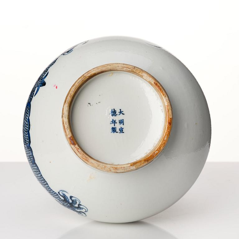 A blue and white dragon vase, Qing dynasty with Xuande six character mark.