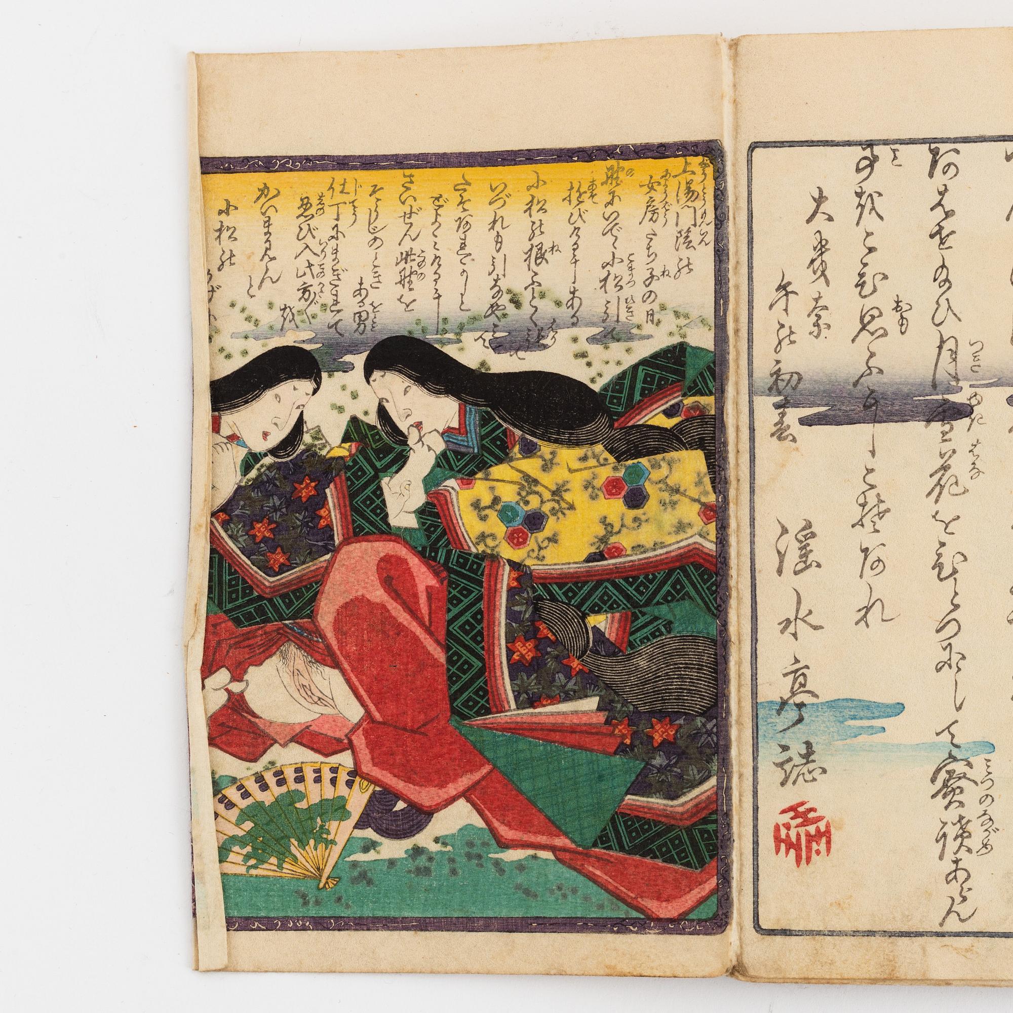 Koikawa Shozan, a Shunga book, Japan 1857. - Bukowskis