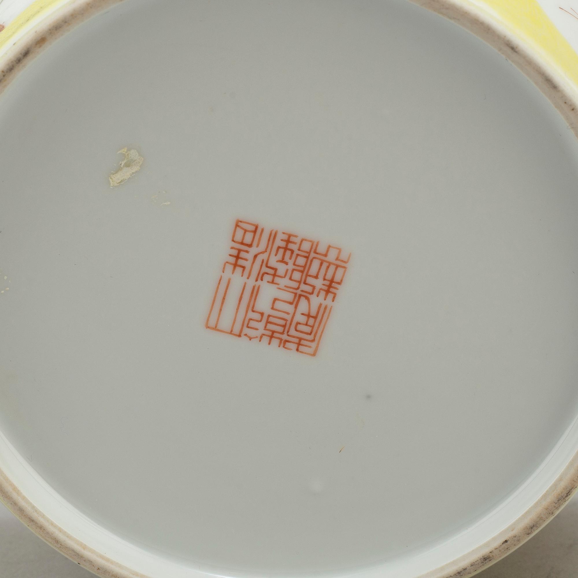 A Chinese famille rose bowl with cover, 20th century.