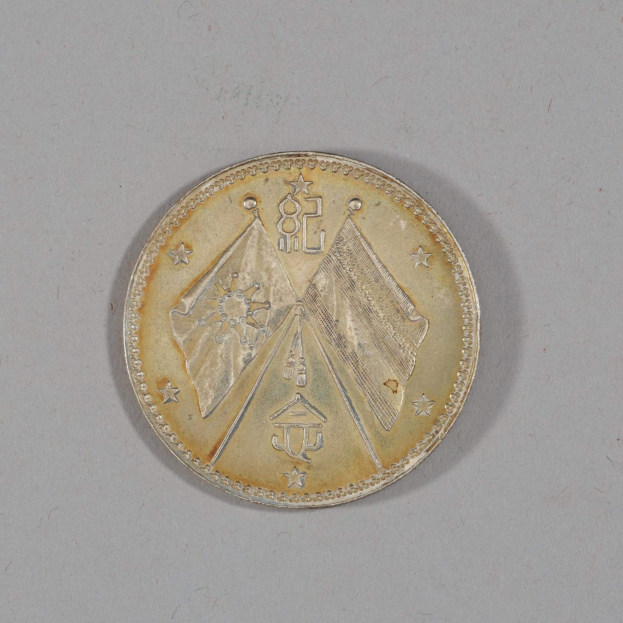 A box with five silver coins, Republic, early 20th Century.