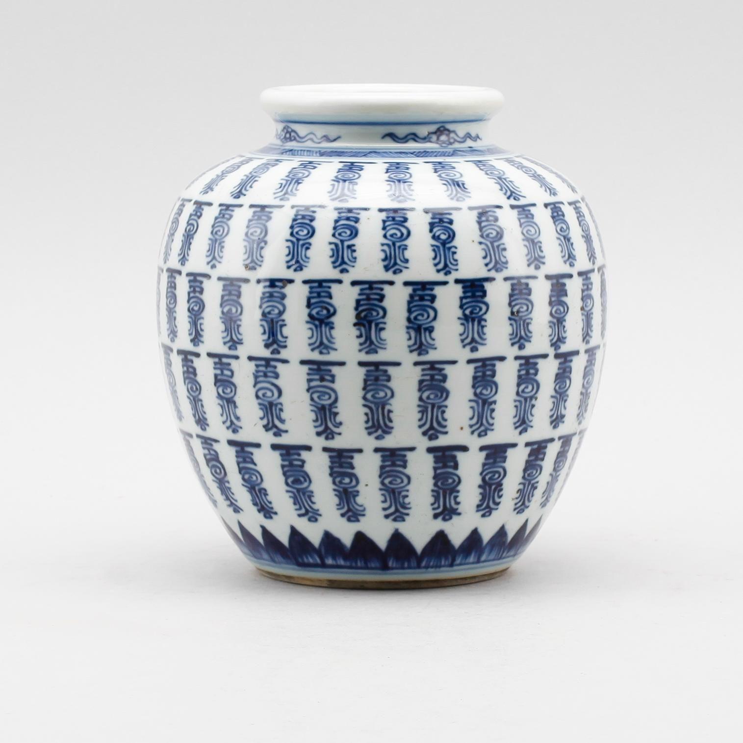 VAS, porslin, Kina, 1900-/2000-tal.