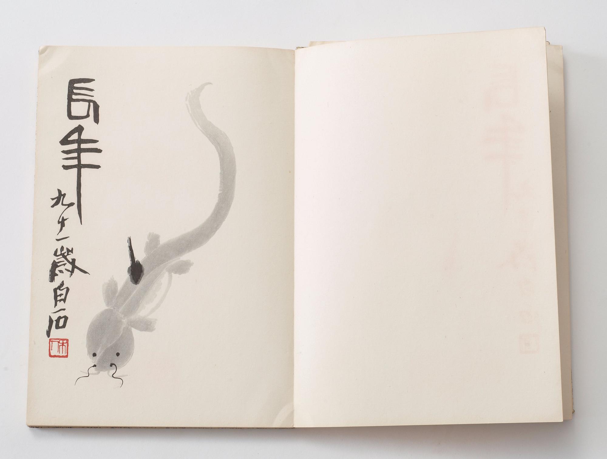 Book with 22 woodcuts in colours, "Qi Baishi hua ji, published Rong Bao Zhai xin ji, Beijing 1952.