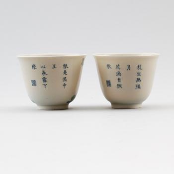 KOPPAR, 2 st, porslin, Kina, med Kangxi sex karaktärers märke, 1900-tal.