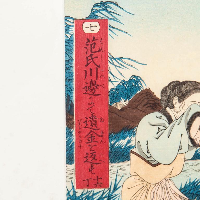 Kobayashi Toshimitsu, "Flower. Returning to life. Sixteen years old".