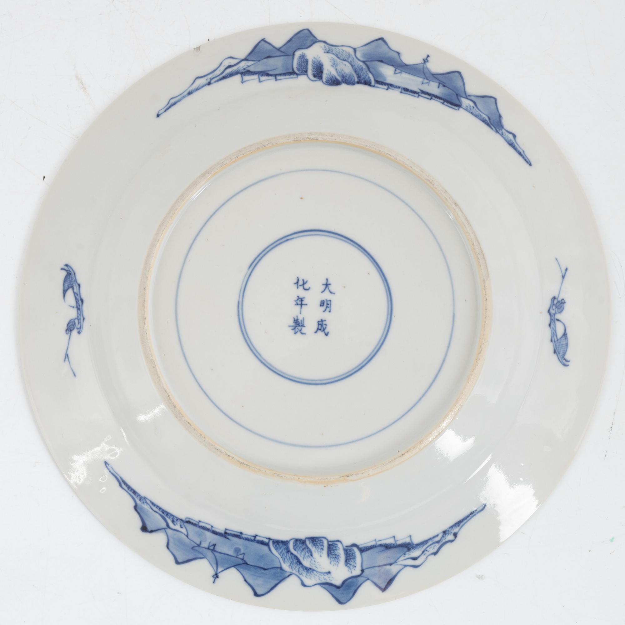 Two Chinese blue and white porcelain plates, Qing dynasty.