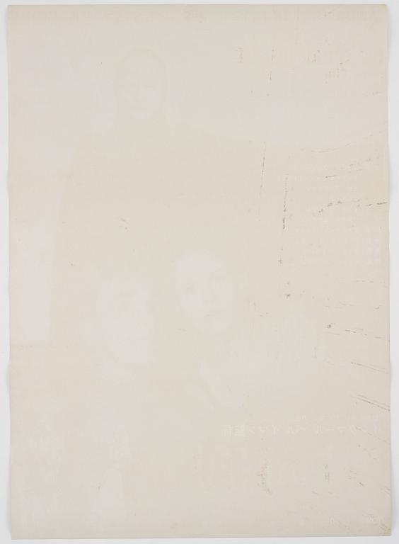 Ingmar Bergman, "Sjunde inseglet".