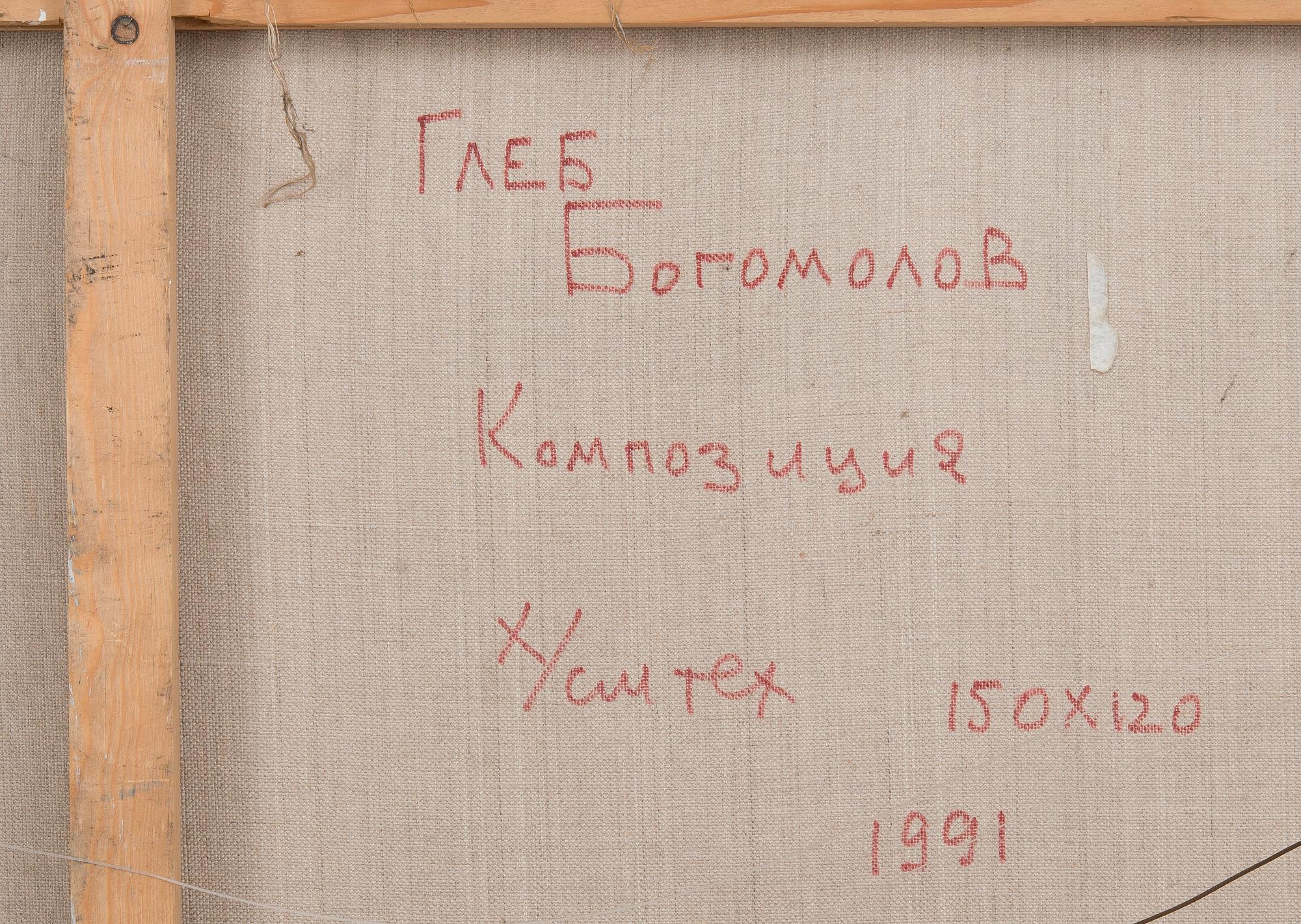 Gleb Bogomolov, "BYZANTION".