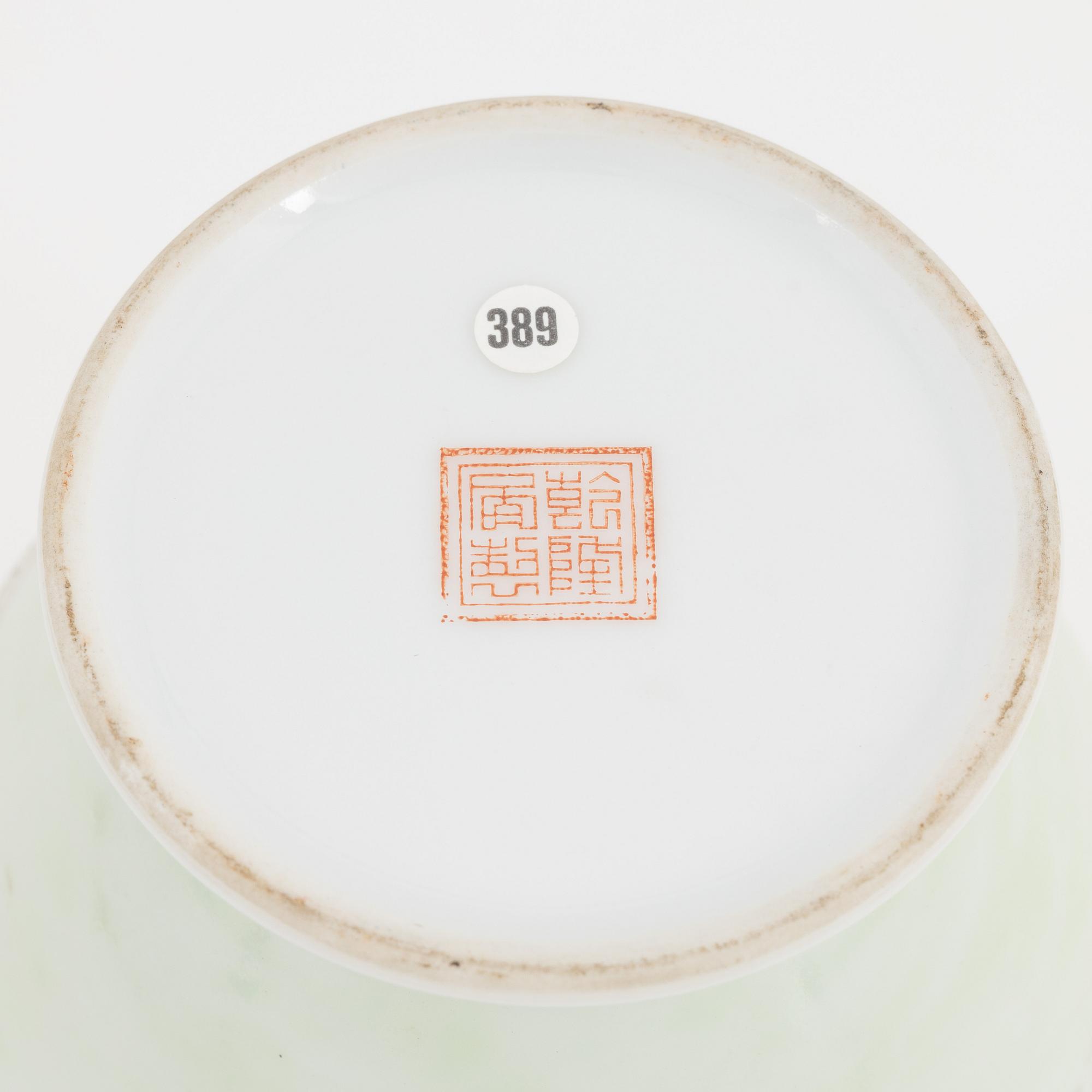 A Chinese Republic vase, 20th Century.