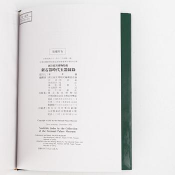 Five books about the topic chinese jades.