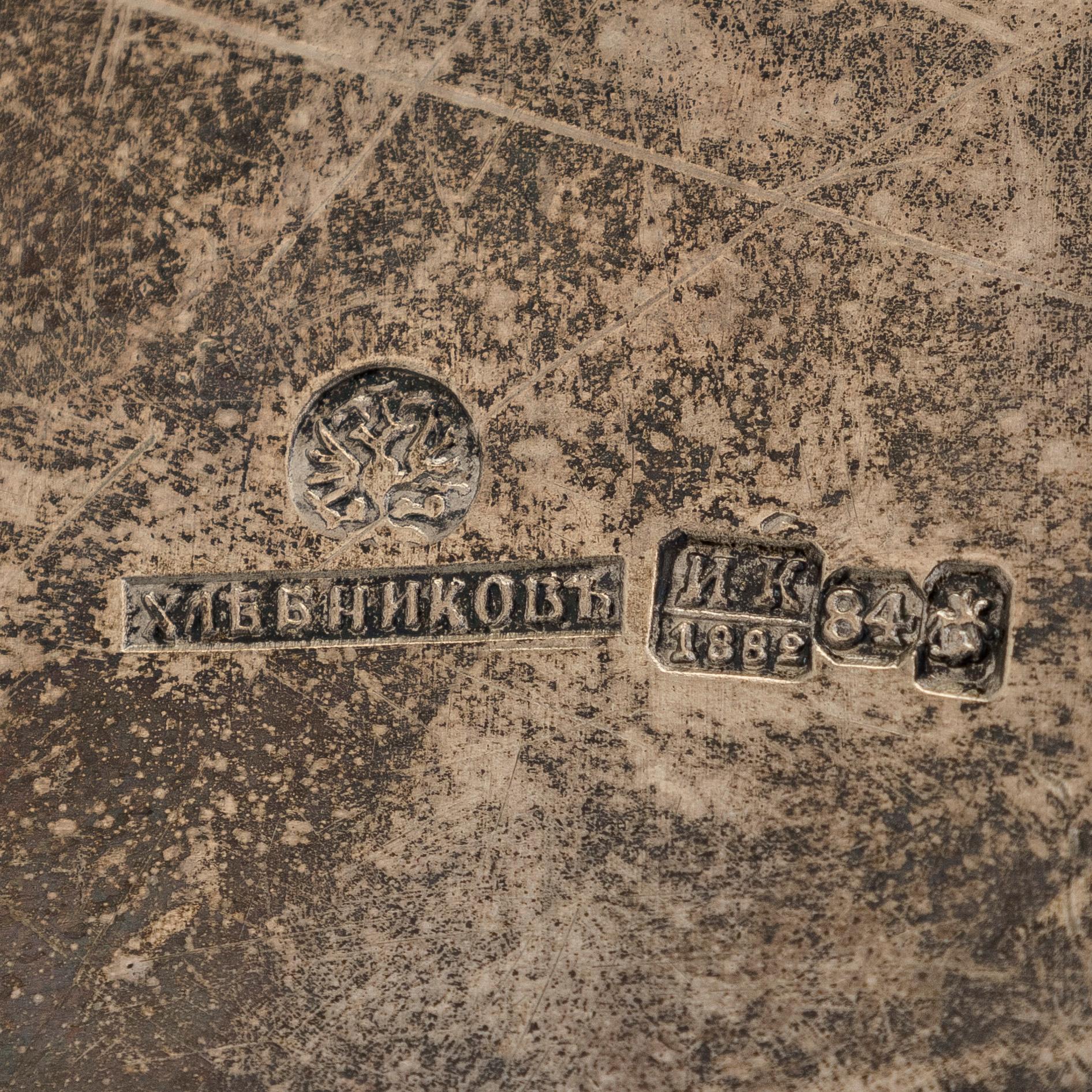 A Khlebnikov silver tray, with the Imperial court supplier's mark, Moscow 1888.