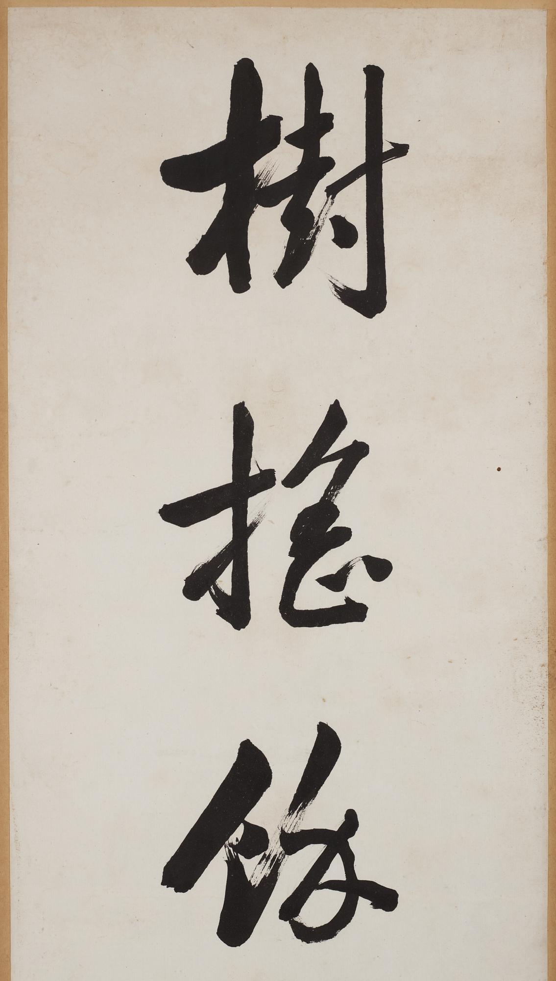 A pair of Chinese paintings, ink on paper, 19th century. Signed Chen Taichu, achieved Juren 1843.