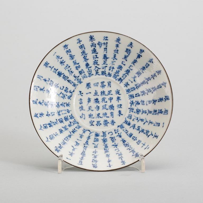 FAT, porslin, Kina, omkring 1900.