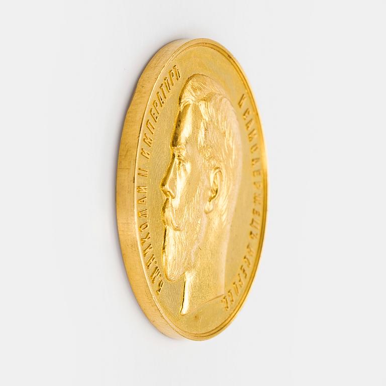 Mitali, 23K kultaa, Nikolai II, Yleisvenäläinen teollisuus- ja kulttuurinäyttely 1896,  Nizhni-Novgorod, Venäjä.