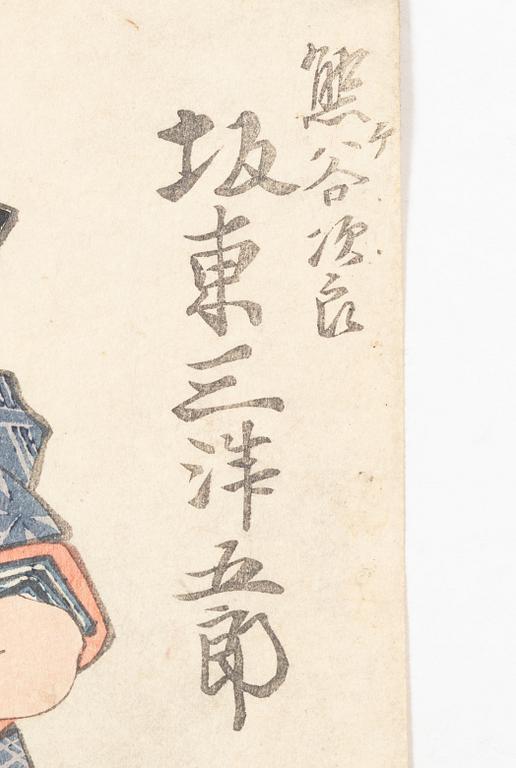 Utagawa Toyokuni I, Kabuki actor.