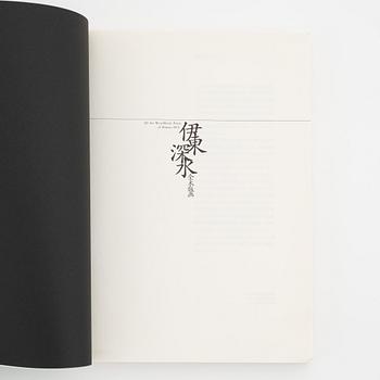 A library on the subject of Japanese art from an important collector.