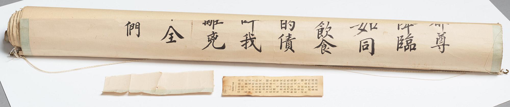 RULLMÅLNING, tusch och färg på papper, av Xiang Ziheng, Kina, signerad och daterad år 1911.