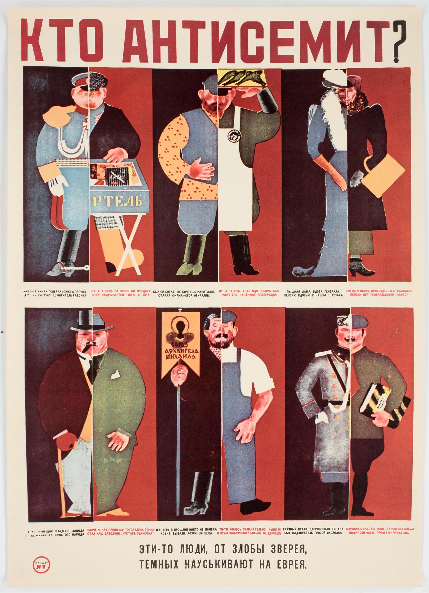 POLITISKA AFFISCHER, 2 st, Sovjetunionen, 1970-tal.