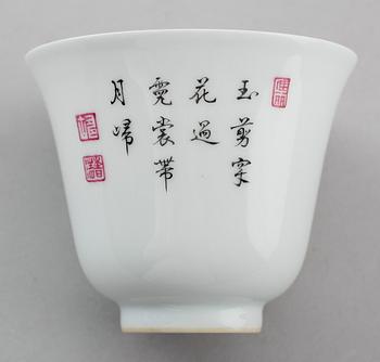 KOPP. porslin, Kina, troligen 1900-tal.