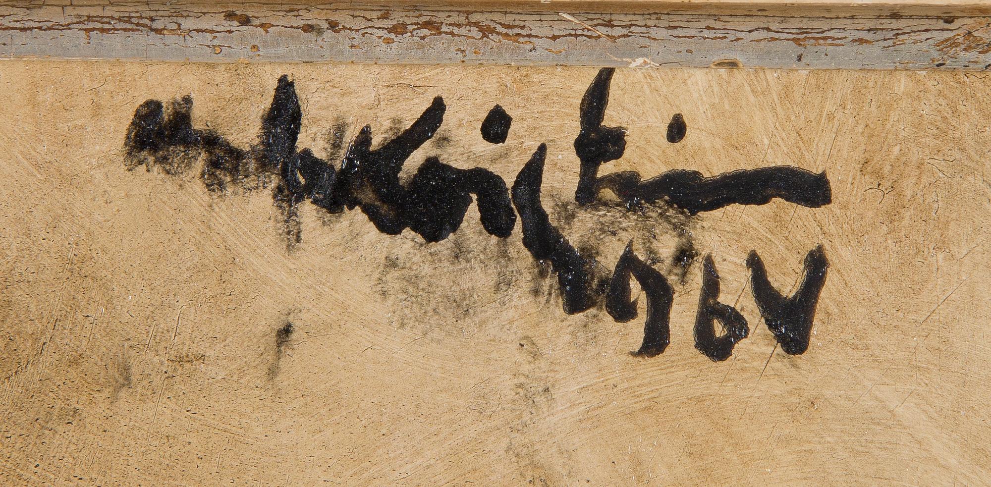 Unto Koistinen, Porträtt.