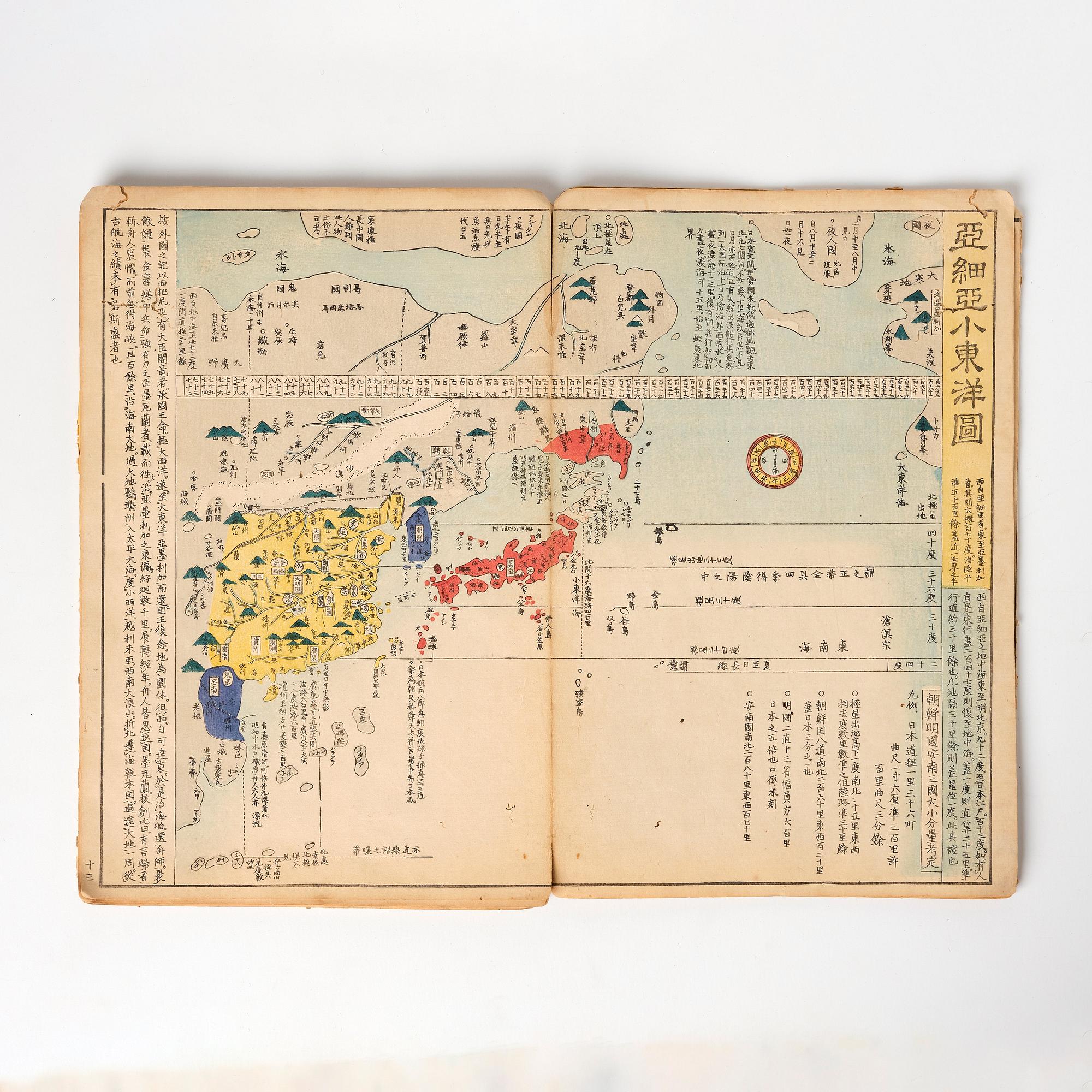 Historisk karta över Kina, träsnitt efter Nagakubo Sekisui (1717-1801).