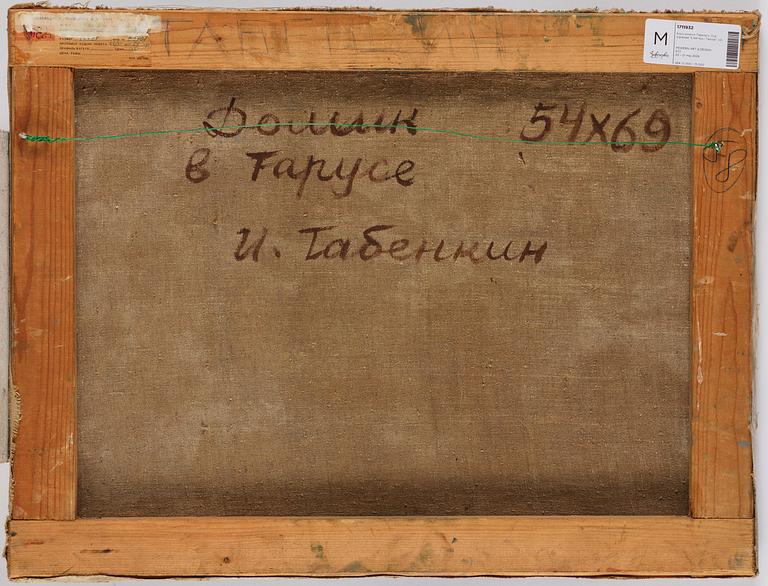 Ilya Lwowich Tabenkin, "Домик в Тарусе" (Litet hus i Tarusa).