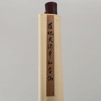 A hanging scroll, ink and colour on silk, Qing dynasty (1644-1912), signed Luo Ling.