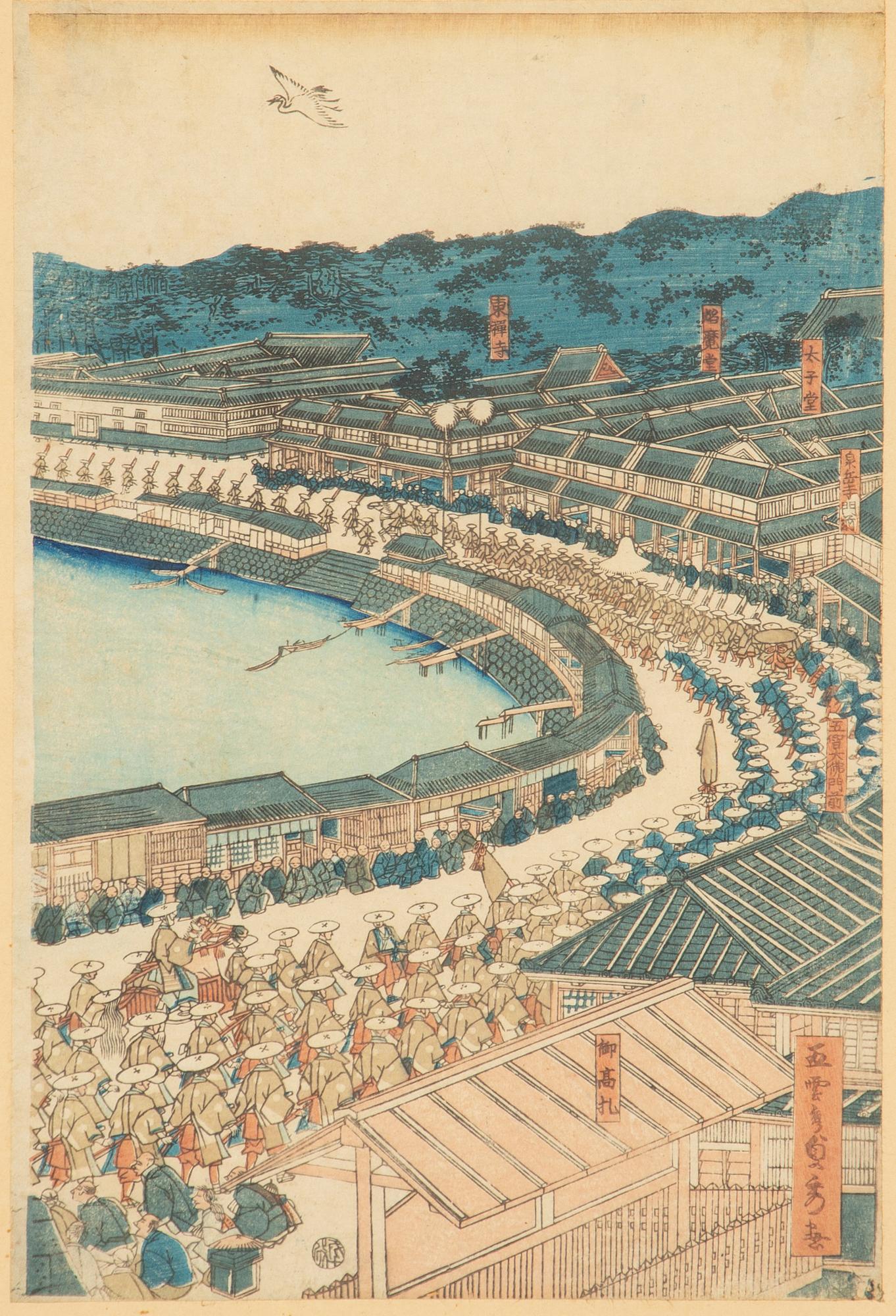 Keisai Eisen, Utagawa Sadahide, "View of Takanawa on the Tôkaidô Road" (Tôkaidô Takanawa fûkei).