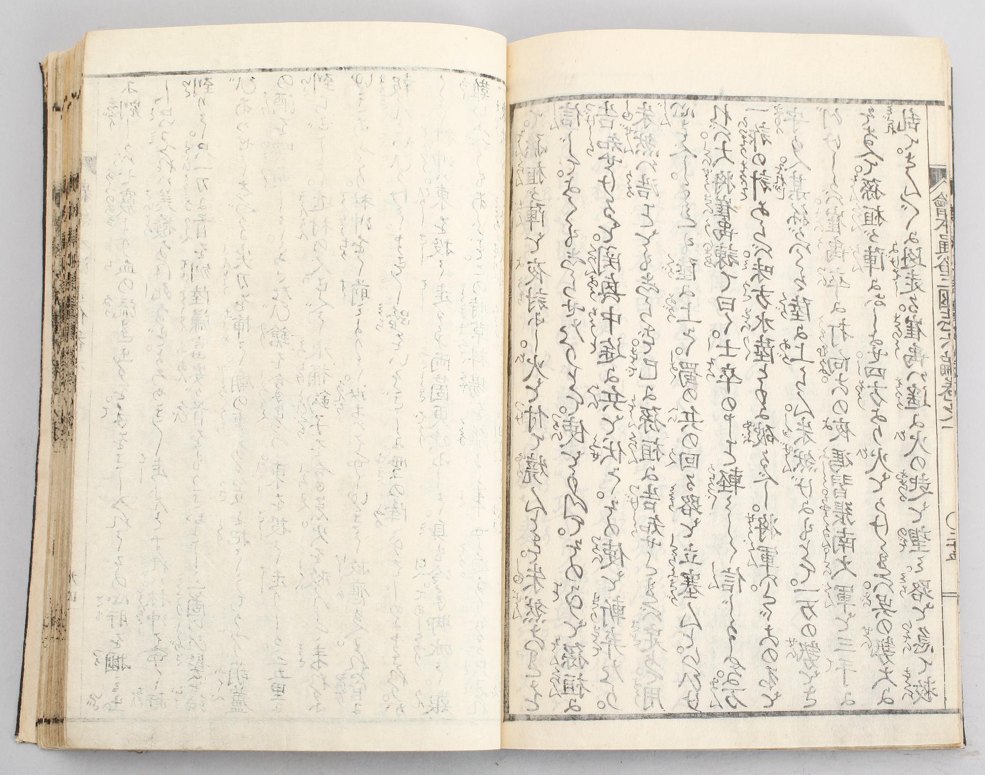 BOK, illustrerad med träsnitt av Hokusai, Japan, 1800-talets första hälft.