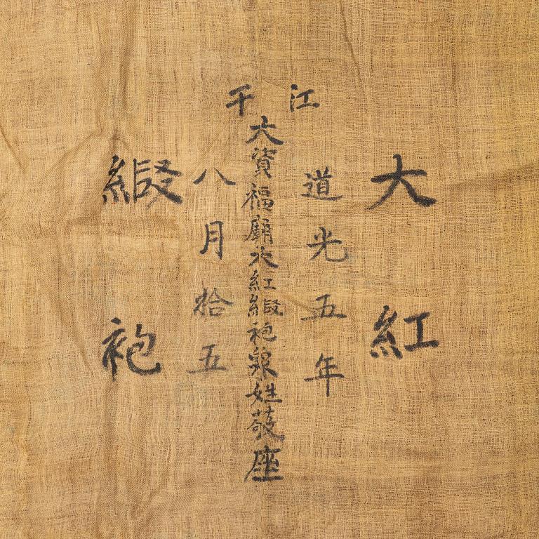 Broderi på siden, Qingdynastin, 1800-tal.