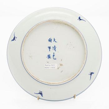 A blue and white 'antique' porcelain dish, China, late Qing dynasty.