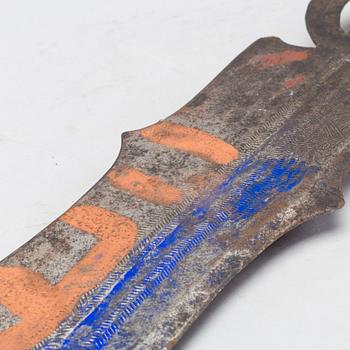 CEREMONIAL KNIFE /CURRENCY, Poto / Ngombe, DR Congo.