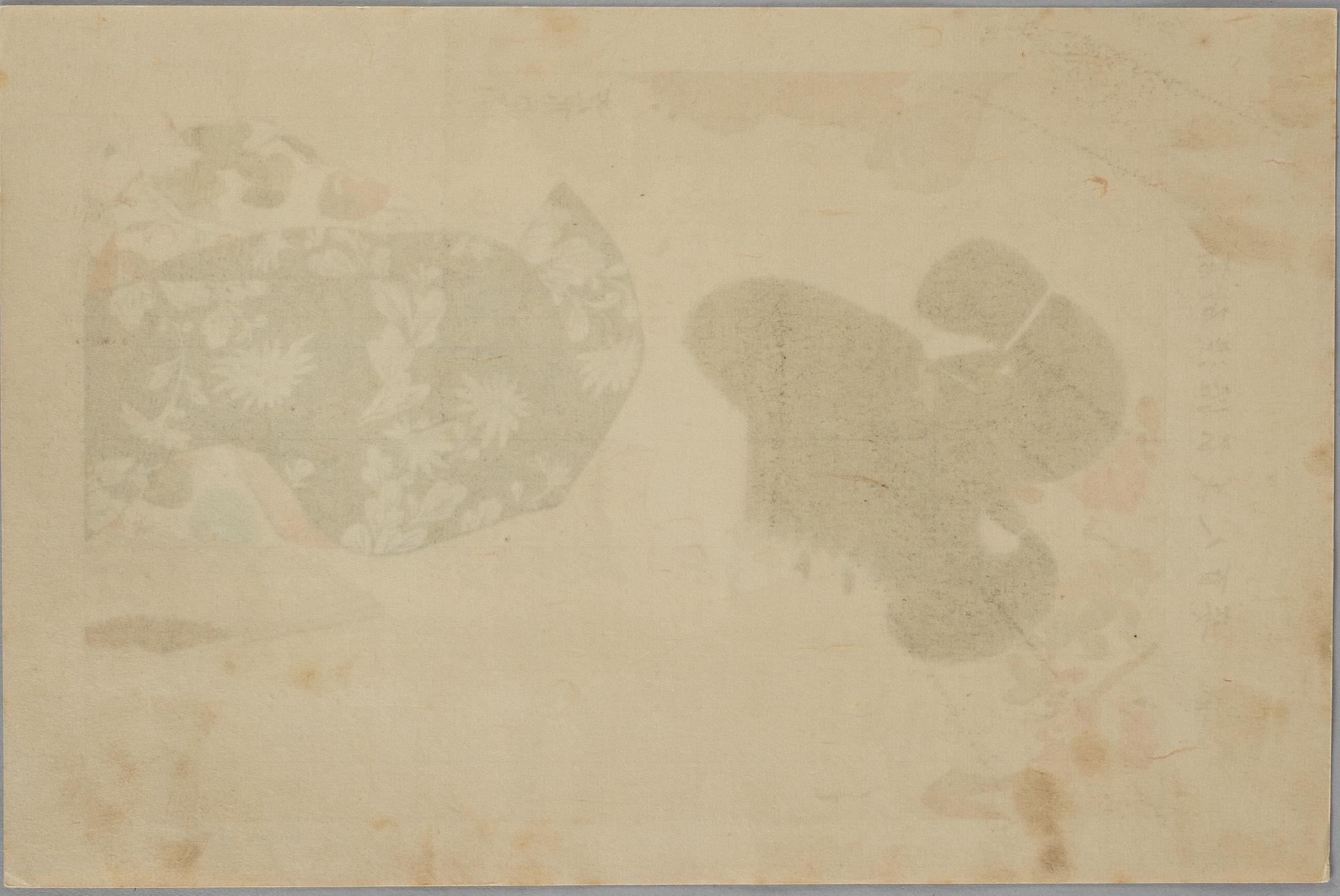 Ito Shinsui, "Summer Fan".