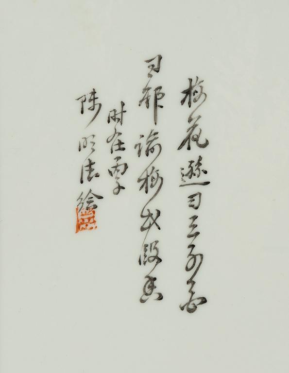 A Chinese painting on porcelain, 20th Century.