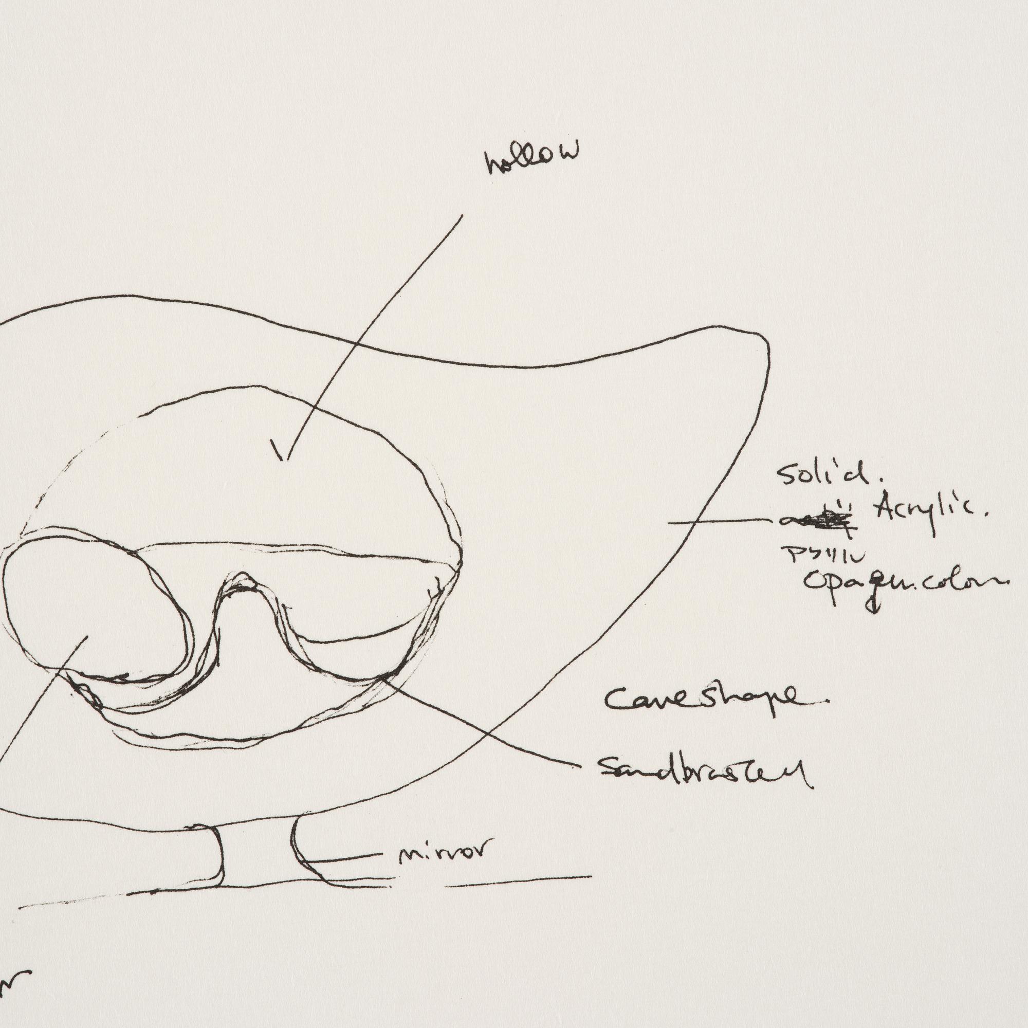 Mariko Mori, "Sketch of Wave, UFO".