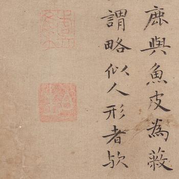 Album med målningar föreställande Envoyéer som kommer med gåvor, 职贡图 (Zhigong tu), troligen 1600-tal, efter äldre mästa.