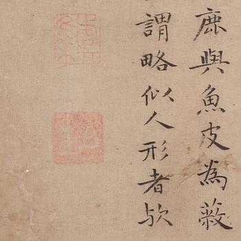 A Chinese album with paintings of Envoys Presenting Tribute  职贡图(Zhigong tu), probably 17thCentury, after an old master.