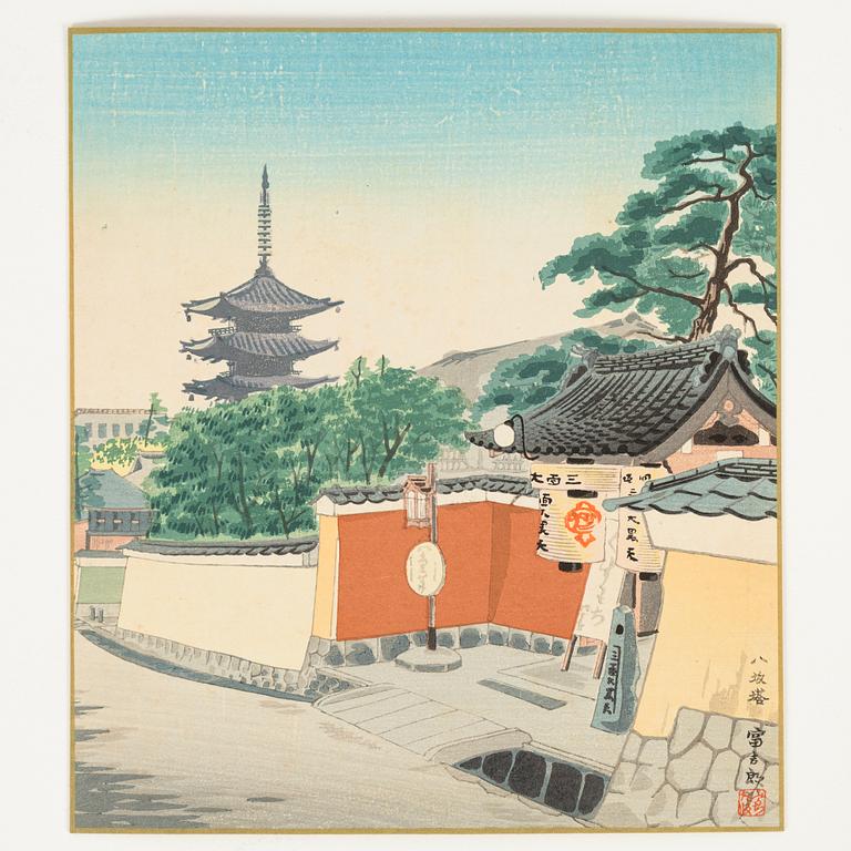 Tomikichirō Tokuriki, a set of nine woodblock prints in colours, 20th Century.