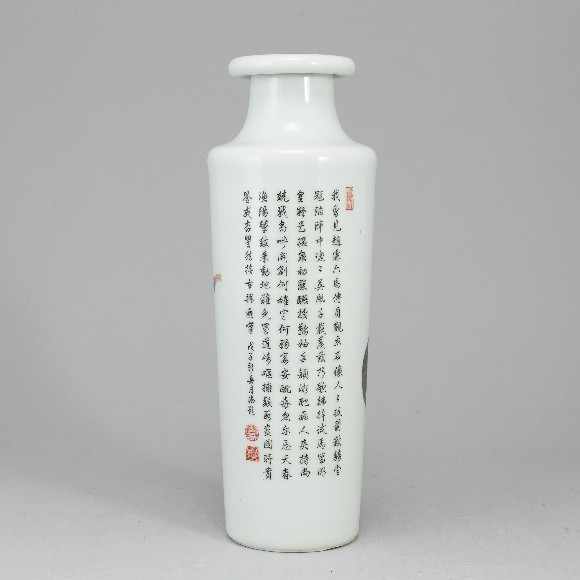 VAS, porslin. Kina, 2000-tal.