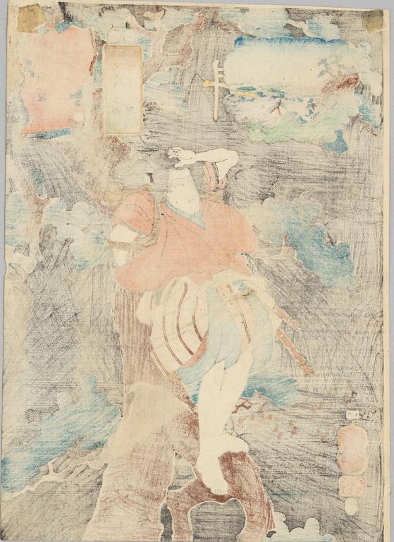 Utagawa Kuniyoshi, 'Agematsu: Eda Genzô'.