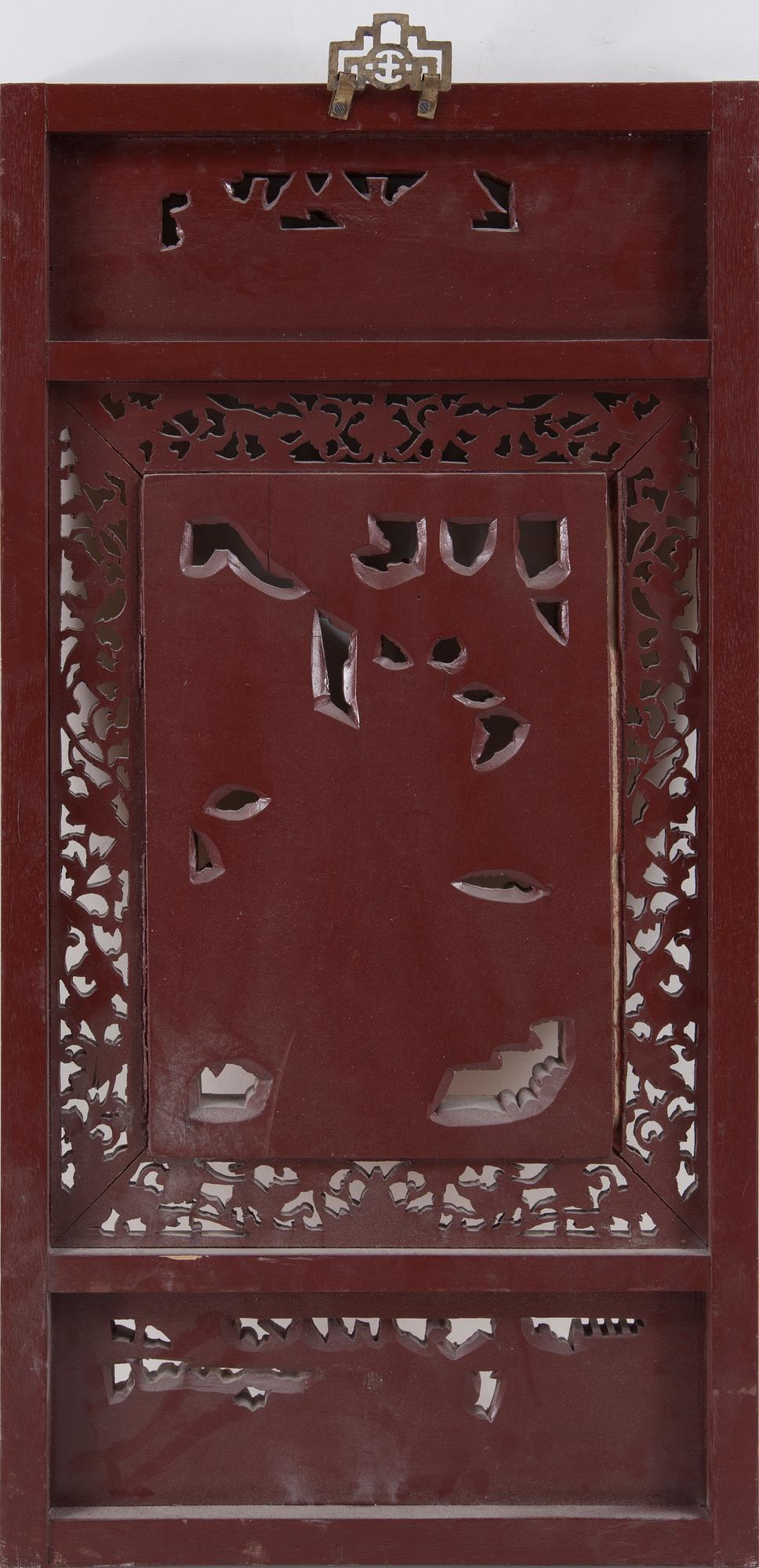 VÄGGRELIEF, Kina, modern tillverkning.